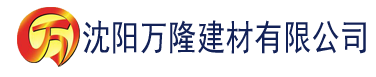 沈阳91香蕉视频在线观看福利社建材有限公司_沈阳轻质石膏厂家抹灰_沈阳石膏自流平生产厂家_沈阳砌筑砂浆厂家